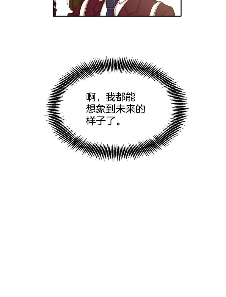 《网络小说出逃记》2.找到规则 第121页