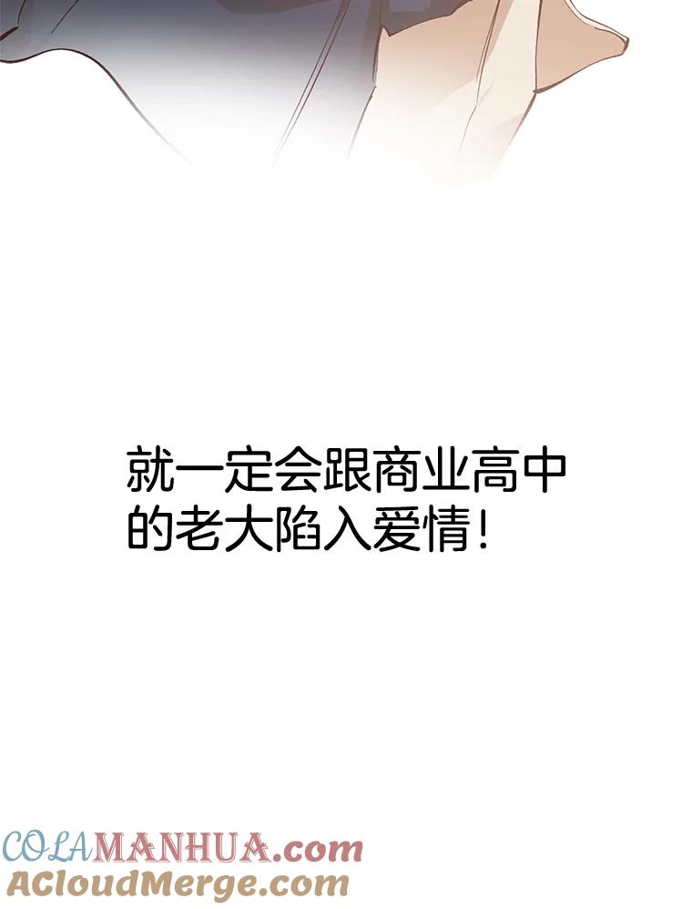 《网络小说出逃记》2.找到规则 第105页
