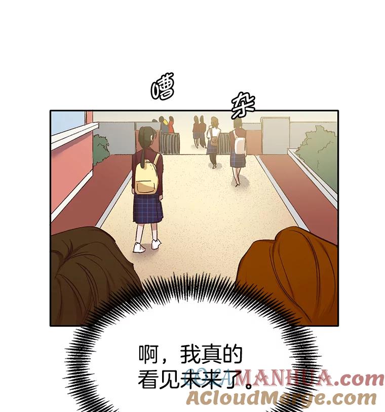 《网络小说出逃记》2.找到规则 第124页