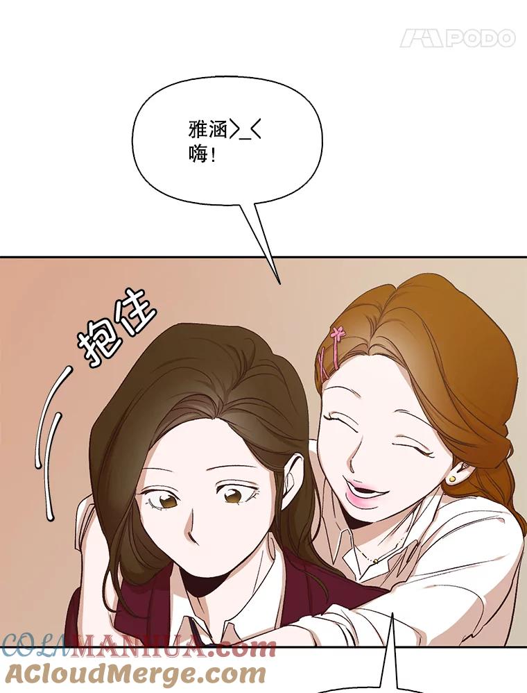 《网络小说出逃记》2.找到规则 第65页