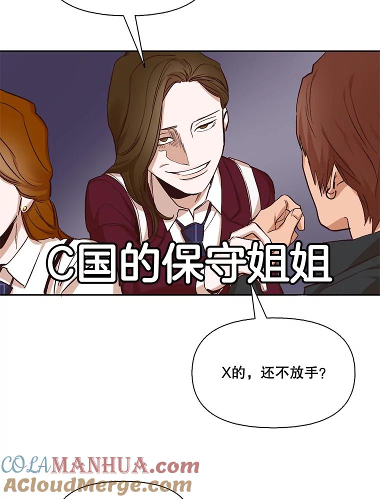 《网络小说出逃记》2.找到规则 第89页