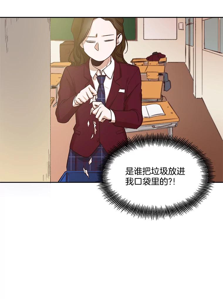 《网络小说出逃记》2.找到规则 第44页
