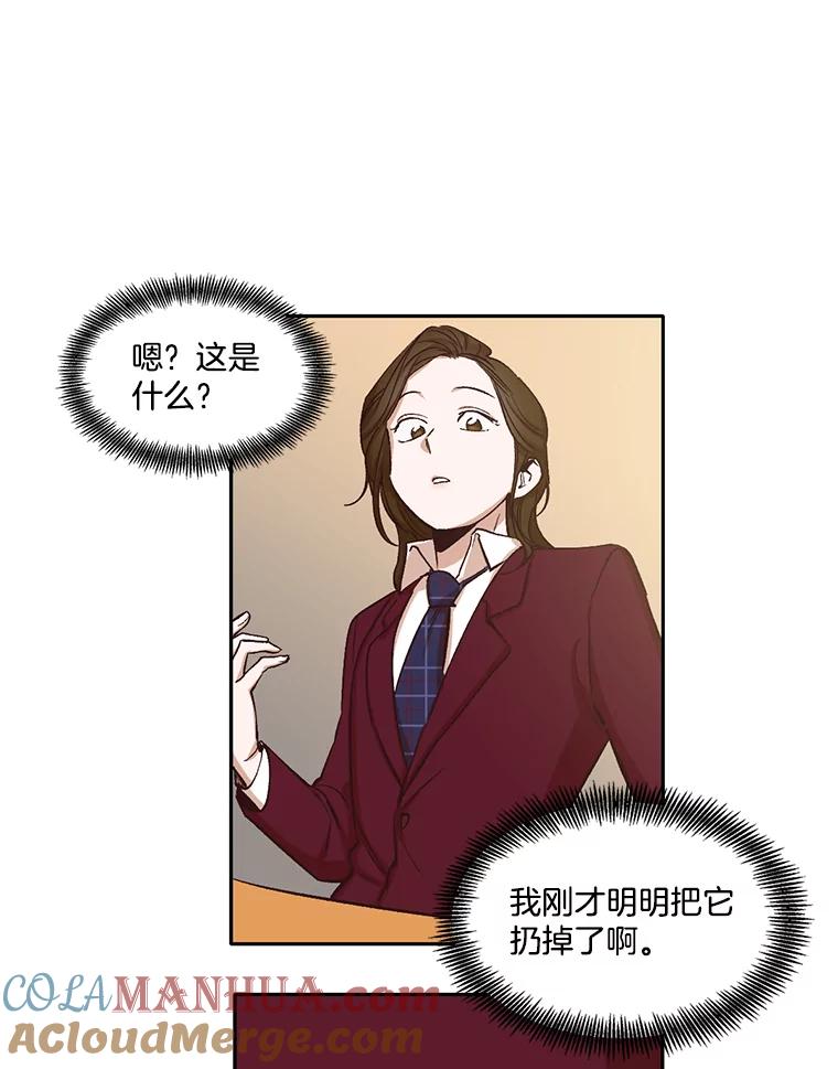 《网络小说出逃记》2.找到规则 第57页