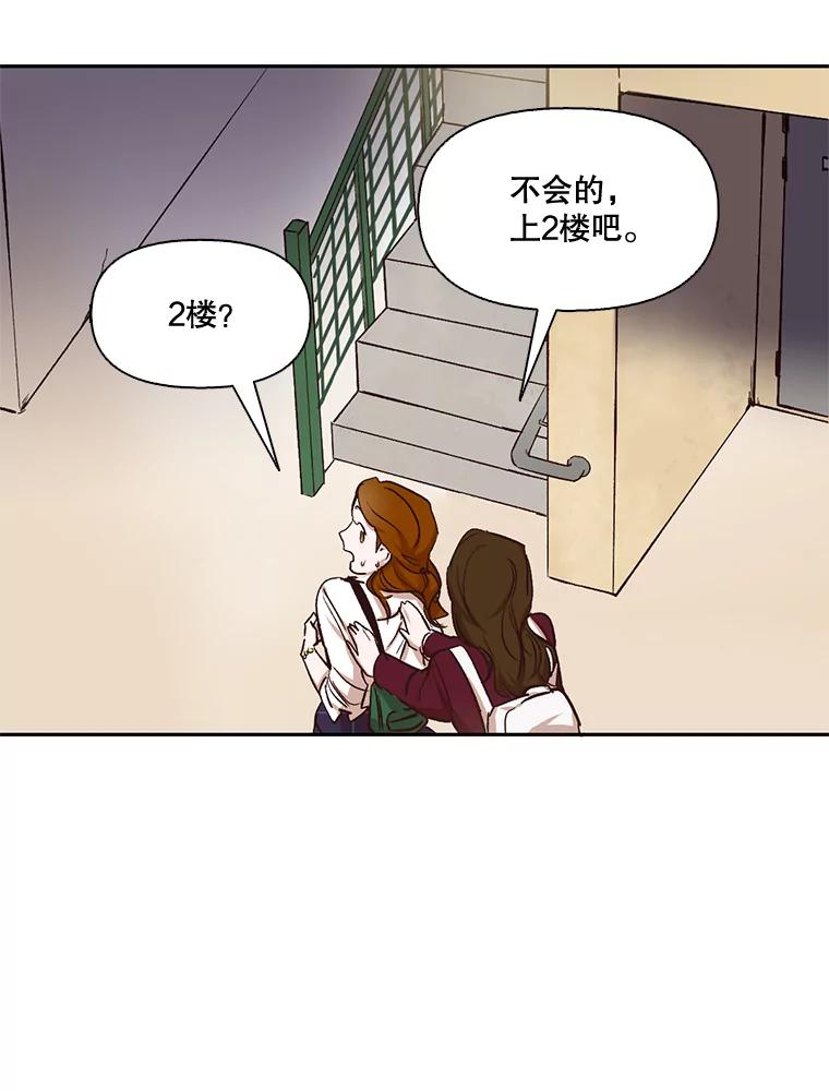 《网络小说出逃记》2.找到规则 第92页