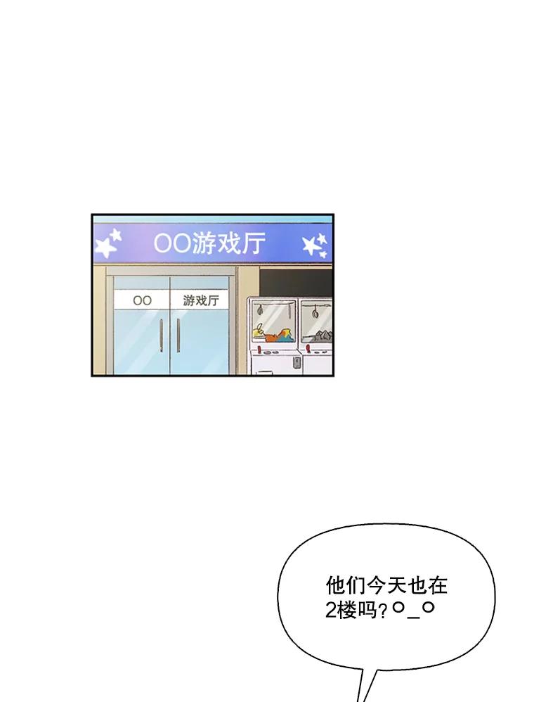 《网络小说出逃记》2.找到规则 第72页