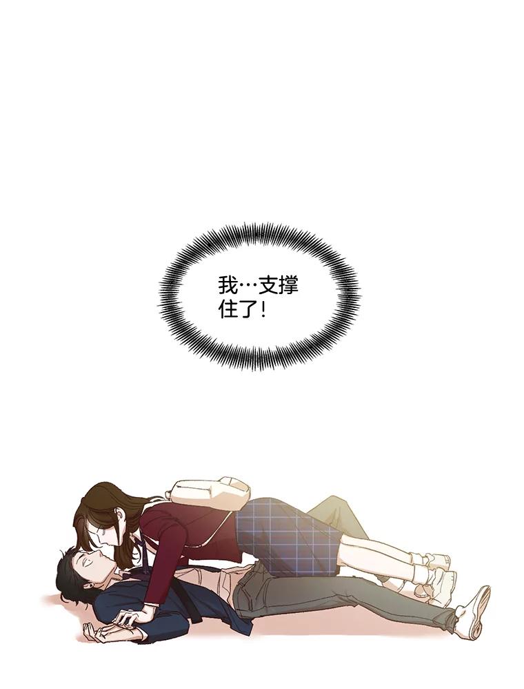 《网络小说出逃记》2.找到规则 第11页