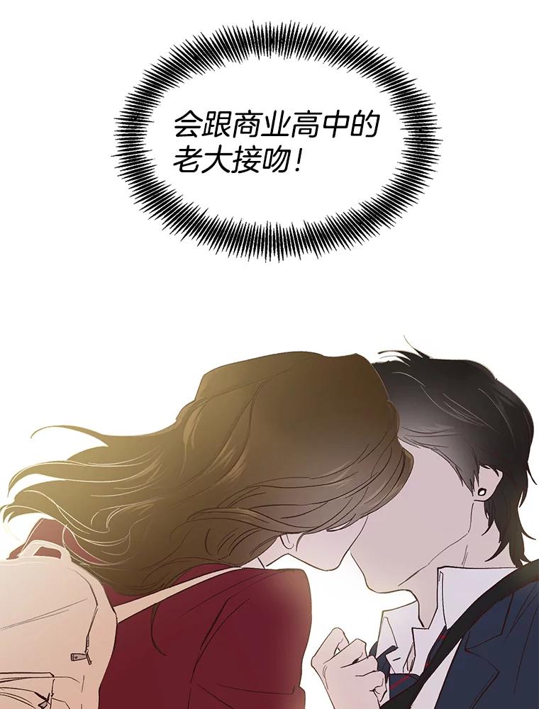 《网络小说出逃记》2.找到规则 第6页