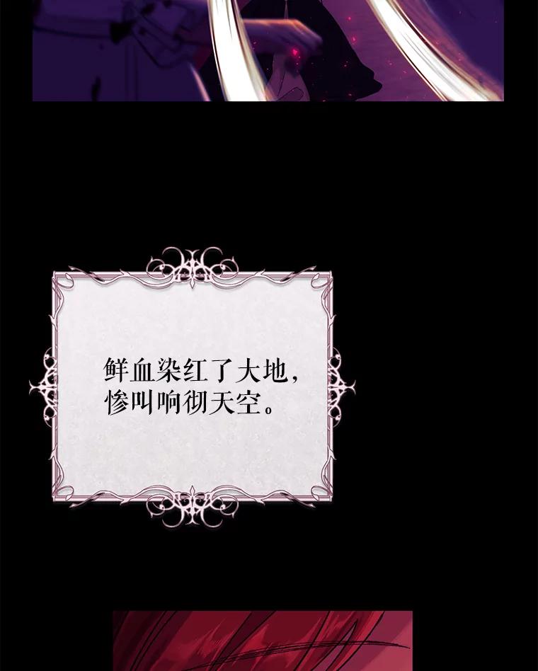 只需轻握我的手 2.皇帝的委托 第10页