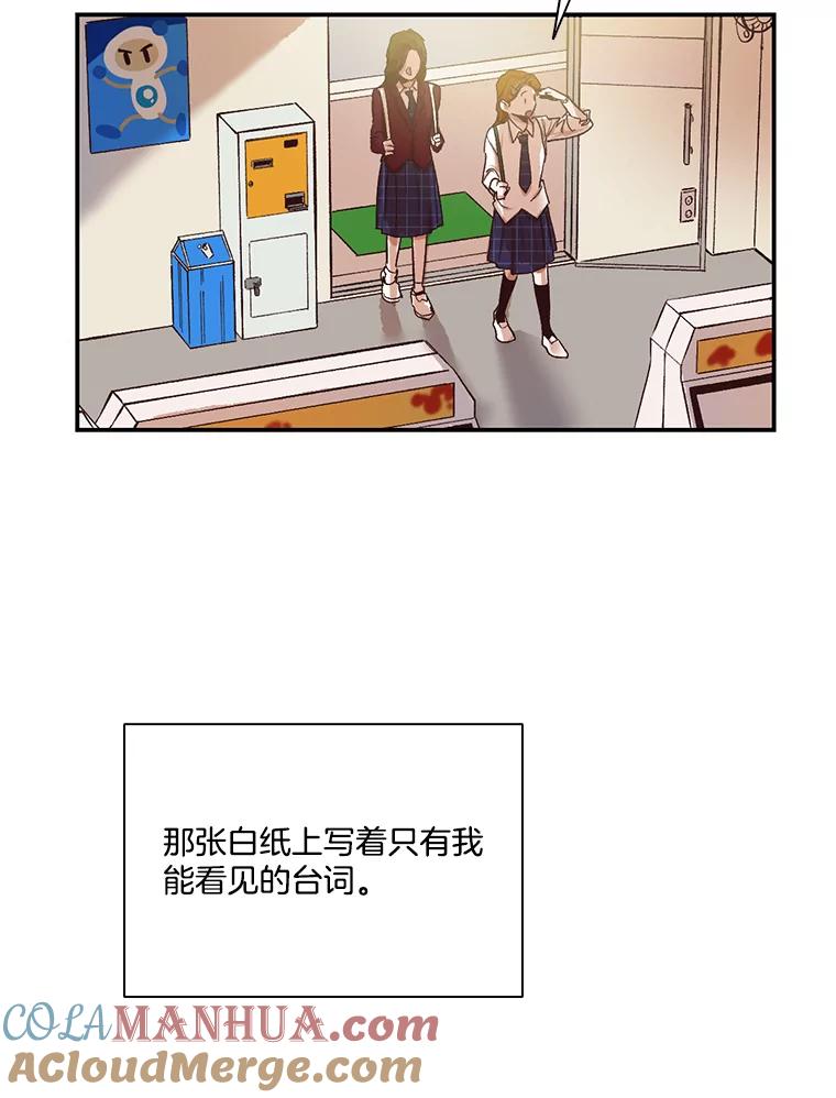 《网络小说出逃记》2.找到规则 第73页