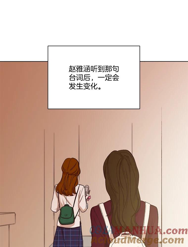 《网络小说出逃记》2.找到规则 第77页