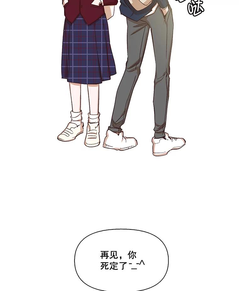 《网络小说出逃记》2.找到规则 第114页