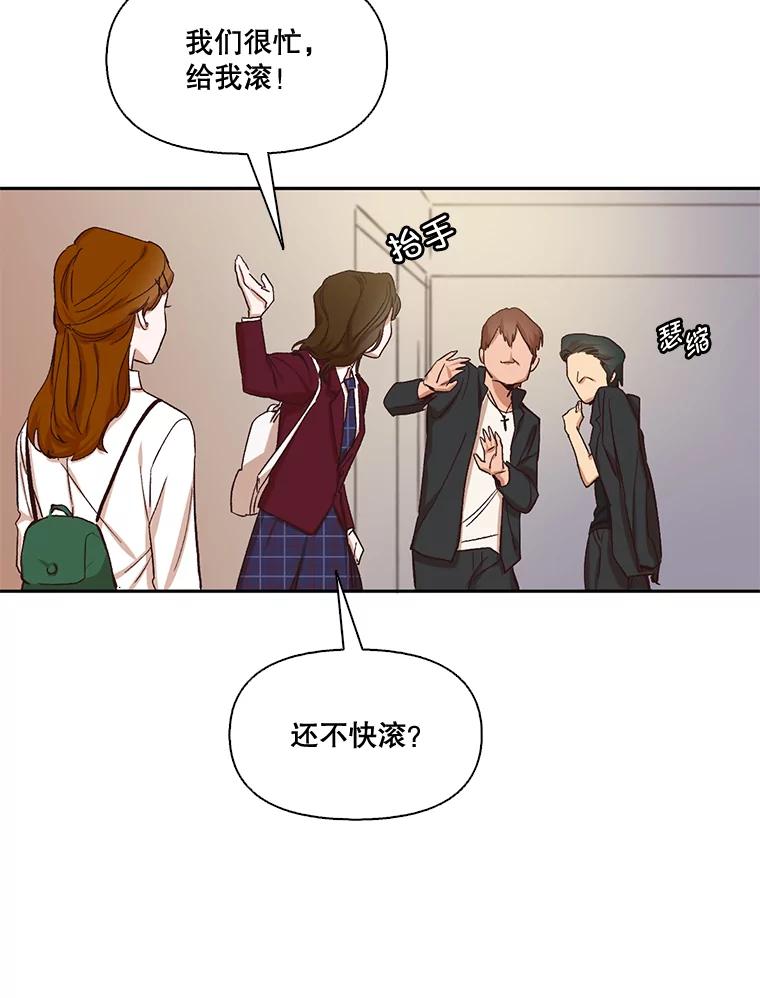 《网络小说出逃记》2.找到规则 第90页