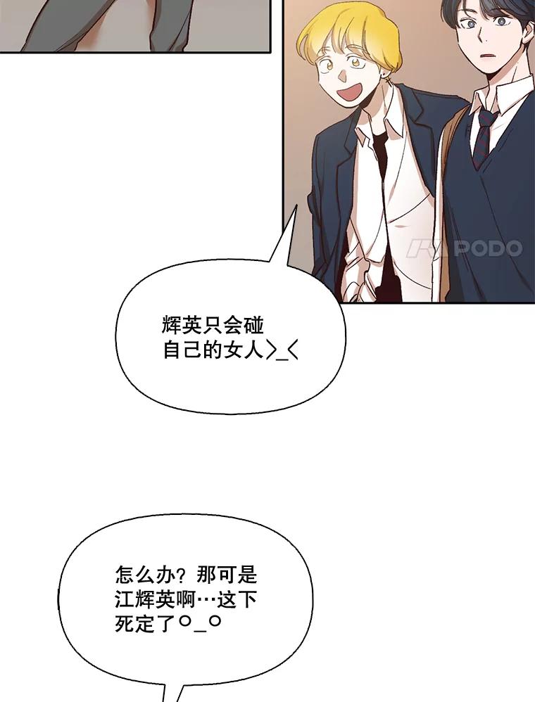 《网络小说出逃记》2.找到规则 第107页