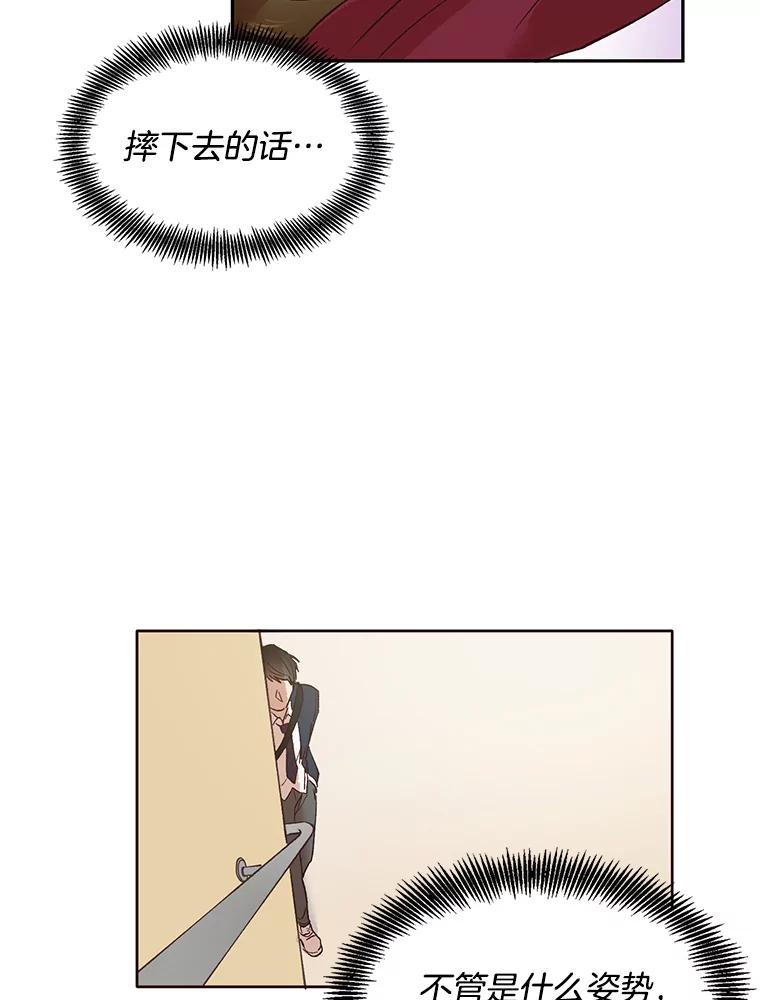 《网络小说出逃记》2.找到规则 第2页