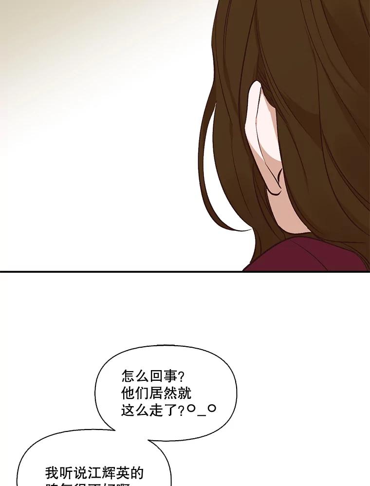 《网络小说出逃记》2.找到规则 第117页