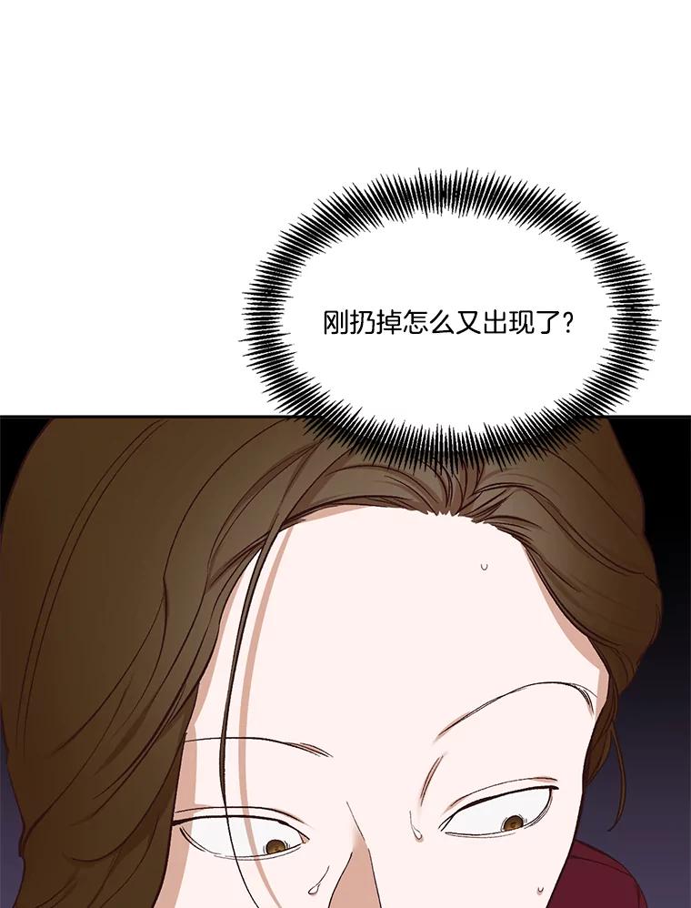 《网络小说出逃记》2.找到规则 第62页