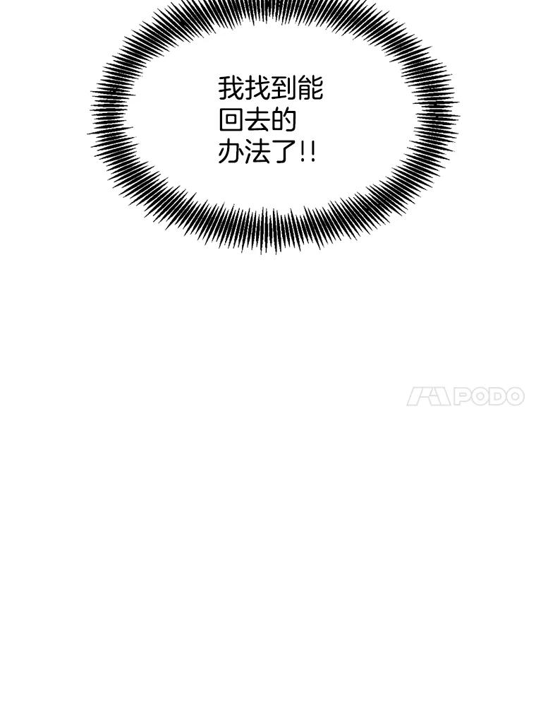 《网络小说出逃记》2.找到规则 第71页