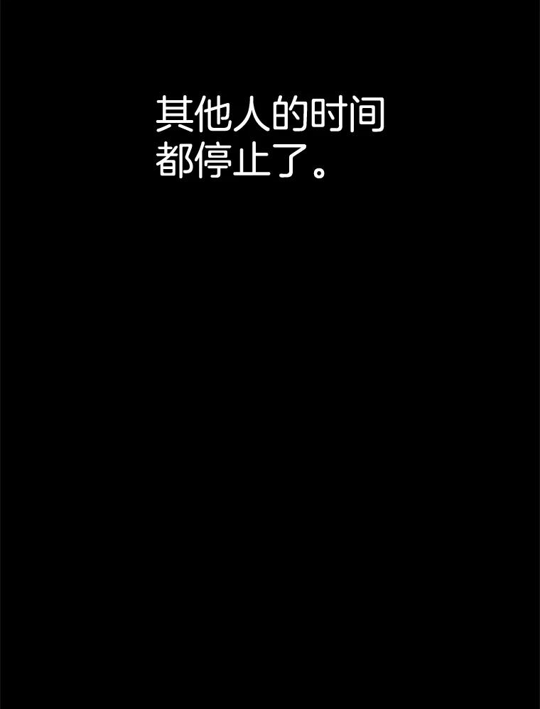 《网络小说出逃记》2.找到规则 第19页