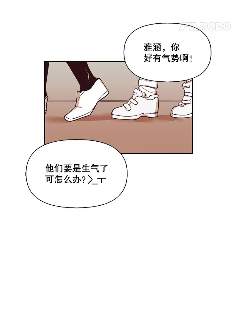 《网络小说出逃记》2.找到规则 第91页