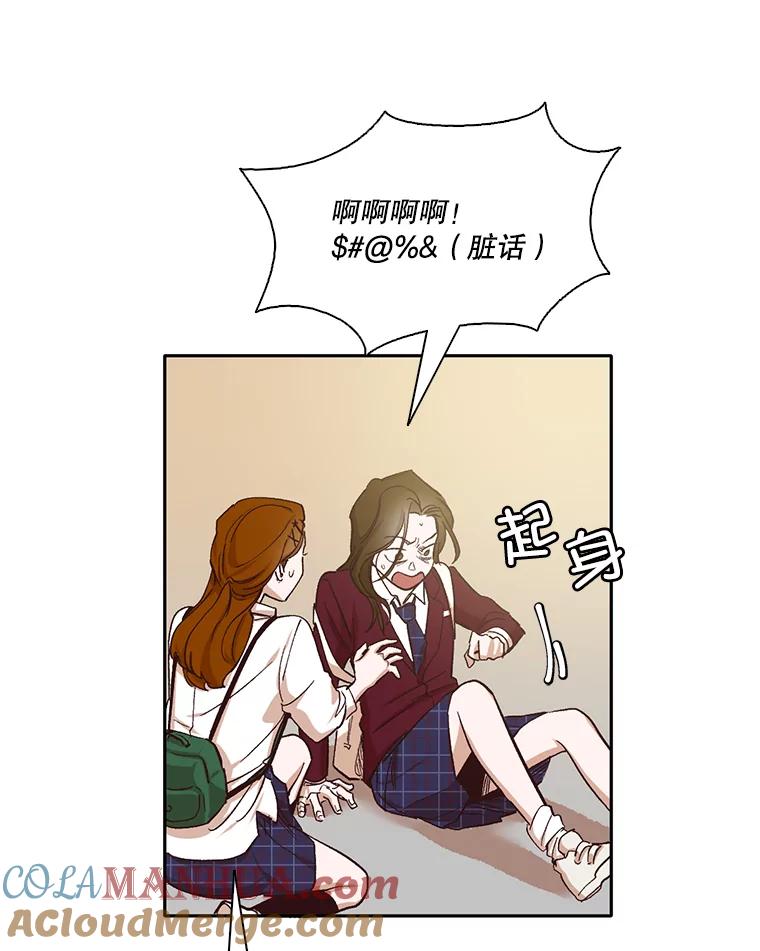 《网络小说出逃记》2.找到规则 第29页