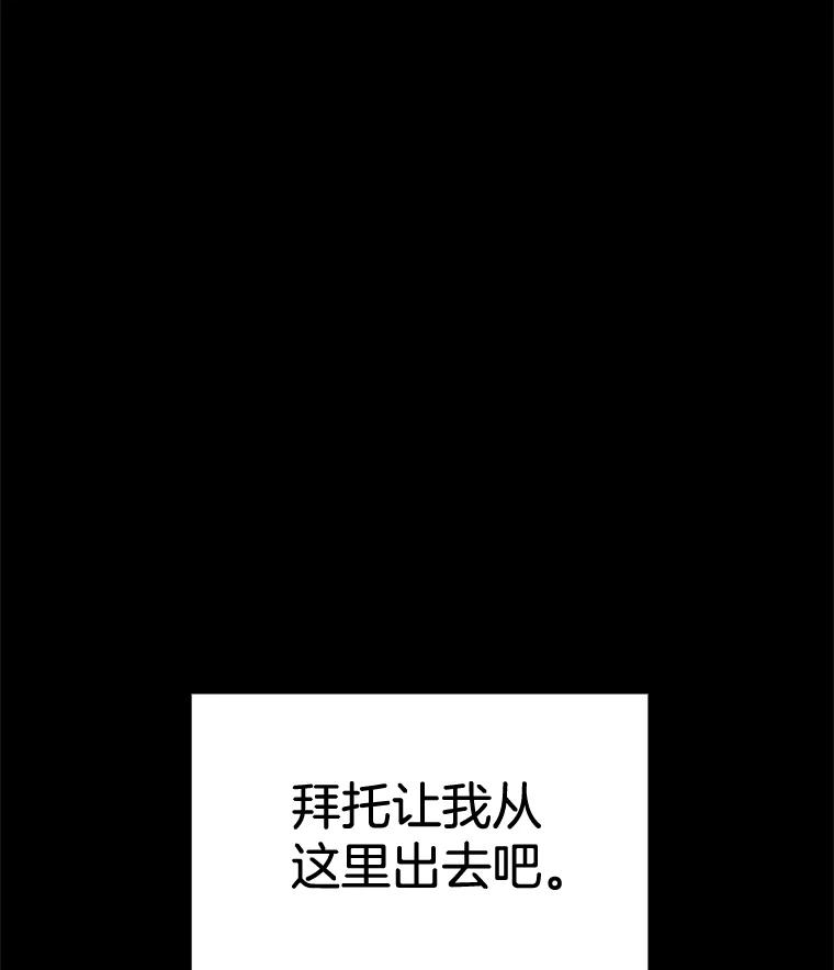 《网络小说出逃记》2.找到规则 第26页