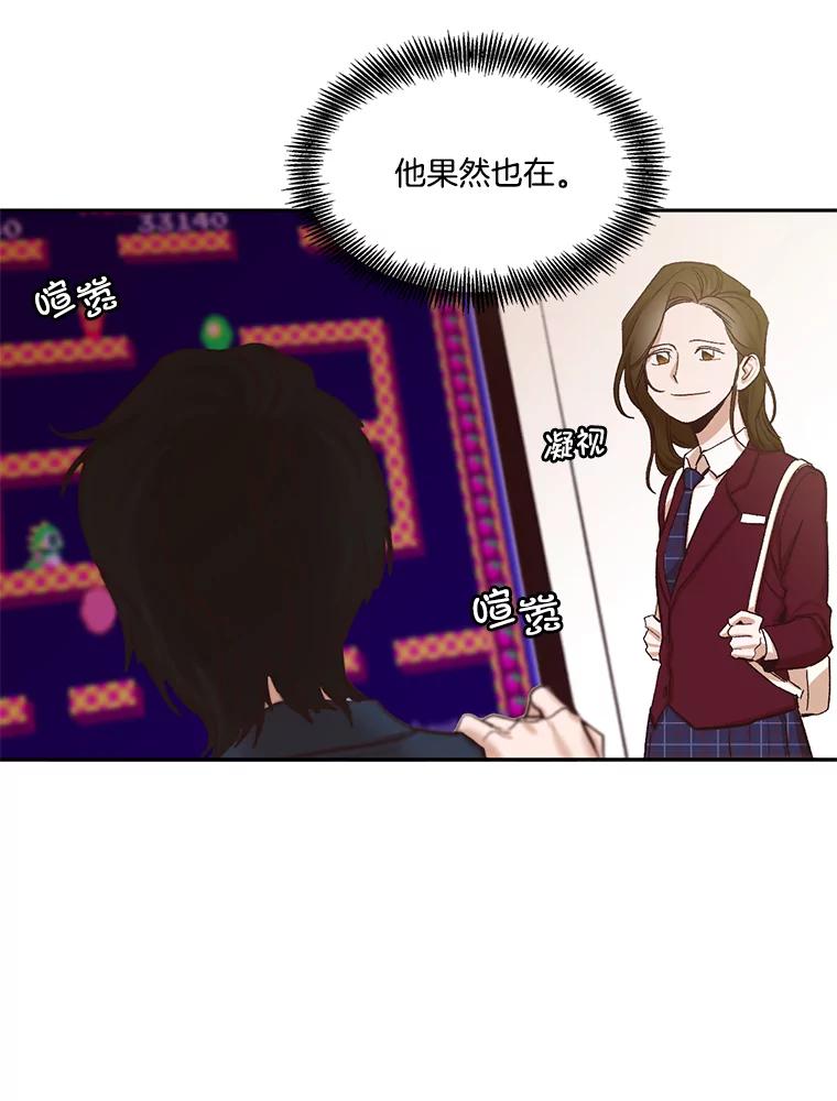 《网络小说出逃记》2.找到规则 第76页