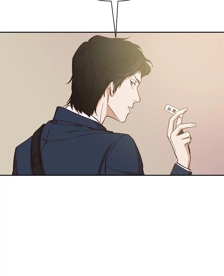 《网络小说出逃记》2.找到规则 第115页