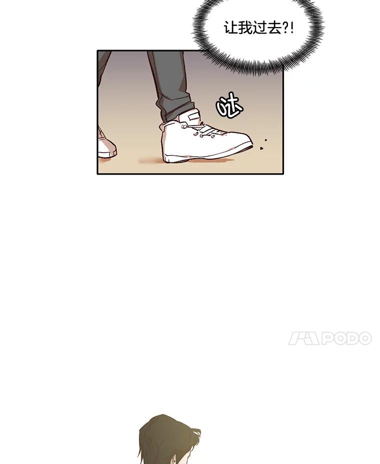 《网络小说出逃记》2.找到规则 第110页