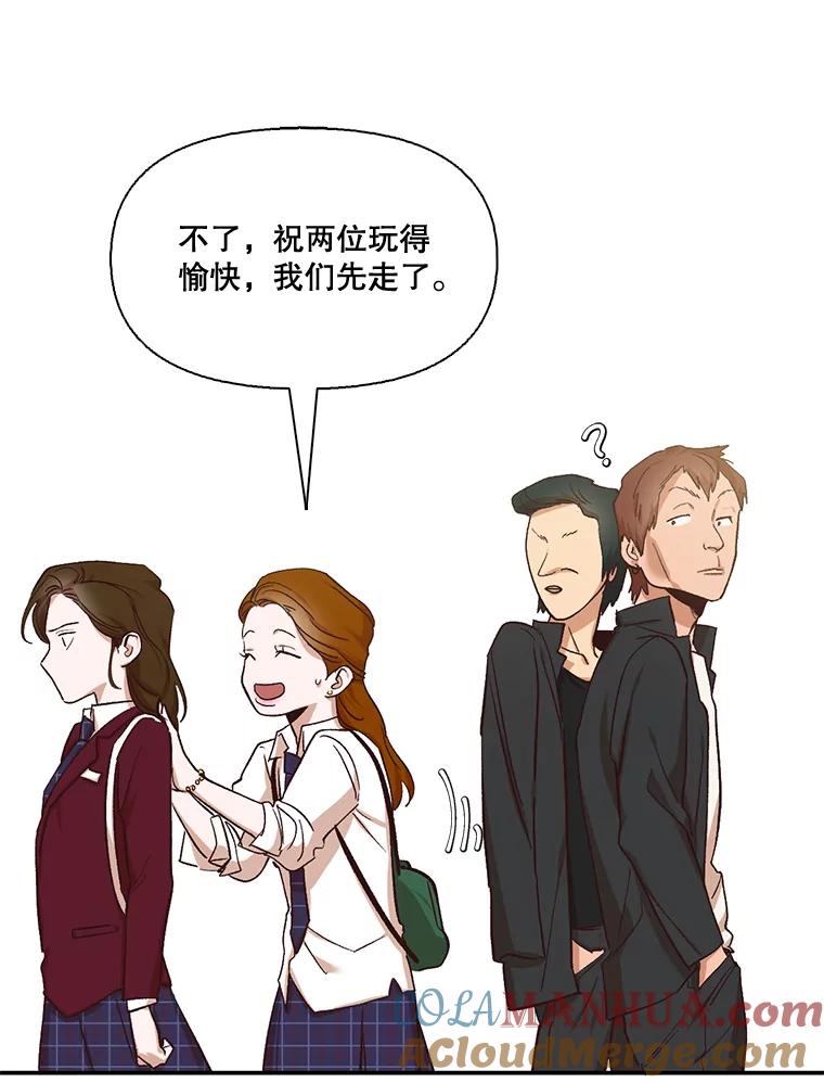《网络小说出逃记》2.找到规则 第85页