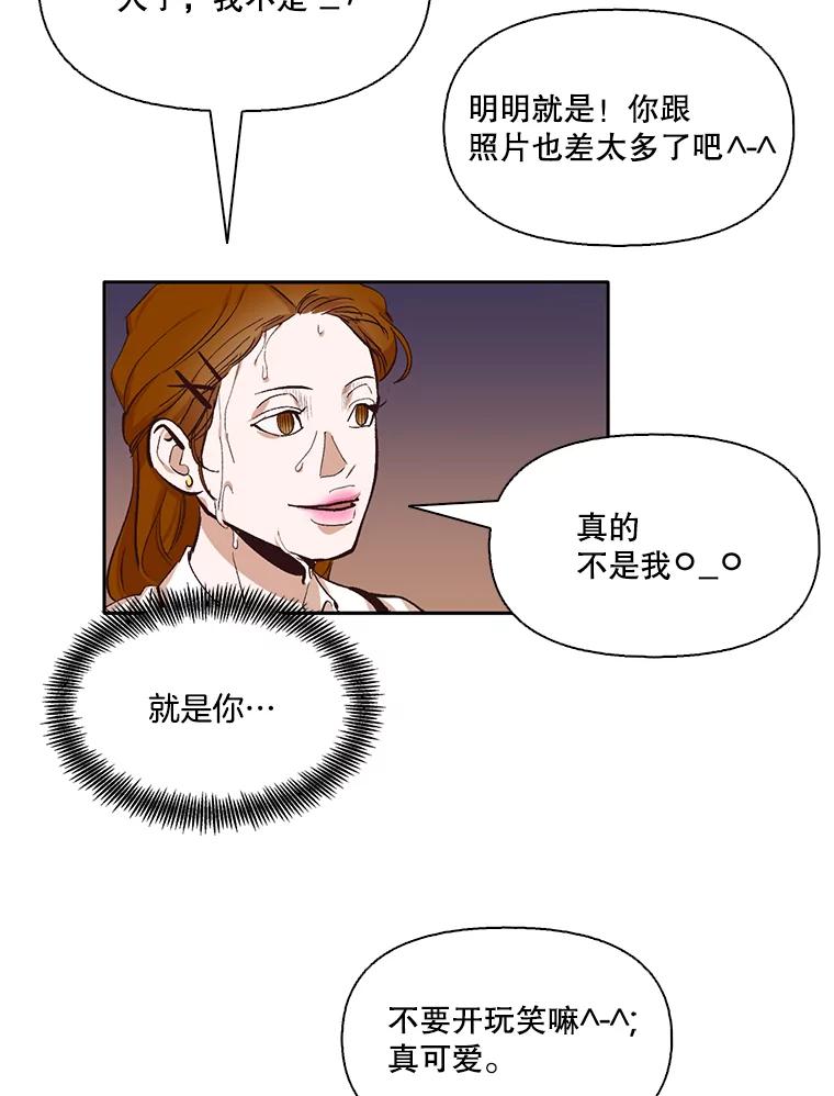 《网络小说出逃记》2.找到规则 第83页