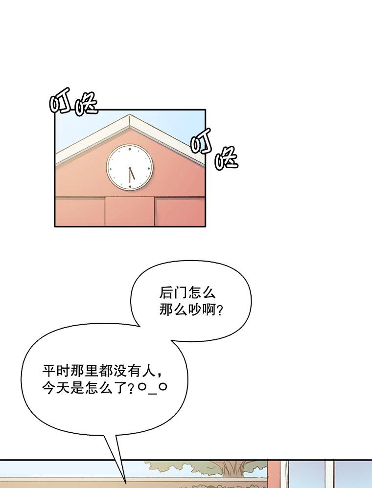 《网络小说出逃记》2.找到规则 第122页