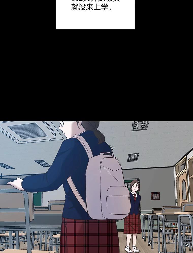 《网络小说出逃记》29.同学聚会 第11页
