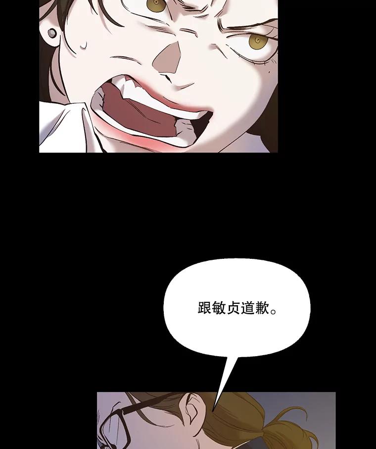 《网络小说出逃记》29.同学聚会 第23页