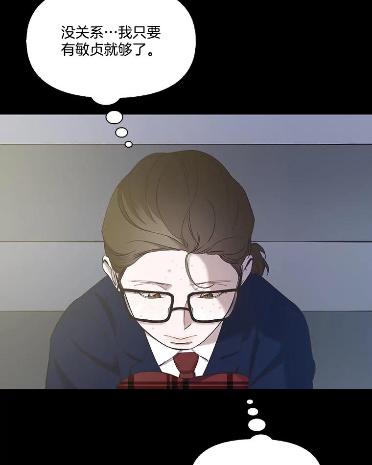 《网络小说出逃记》29.同学聚会 第40页