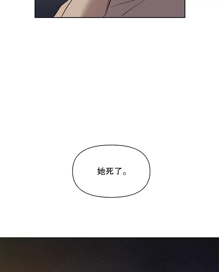 《网络小说出逃记》29.同学聚会 第114页