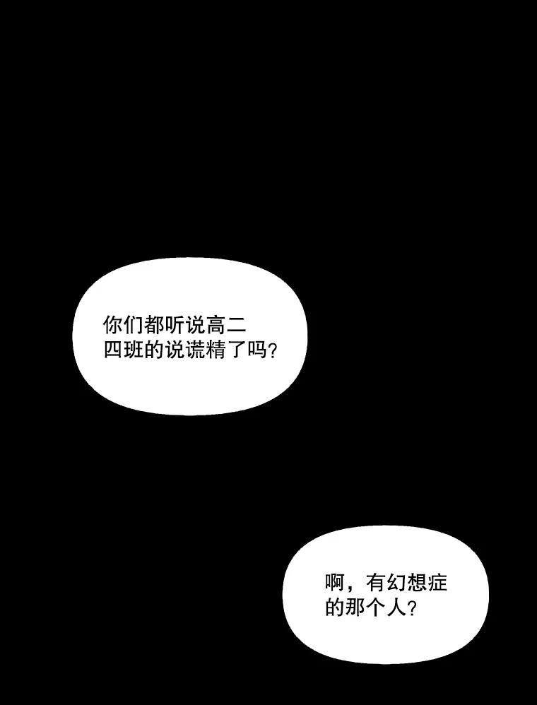 《网络小说出逃记》29.同学聚会 第63页