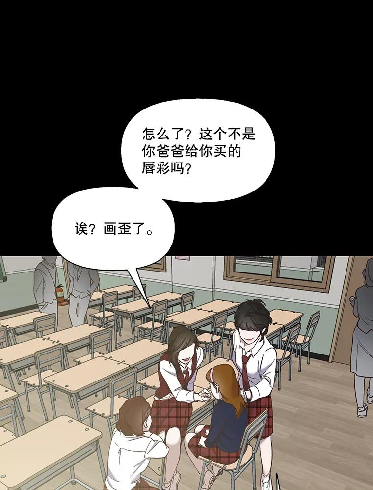 《网络小说出逃记》29.同学聚会 第6页