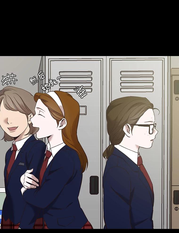 《网络小说出逃记》29.同学聚会 第50页