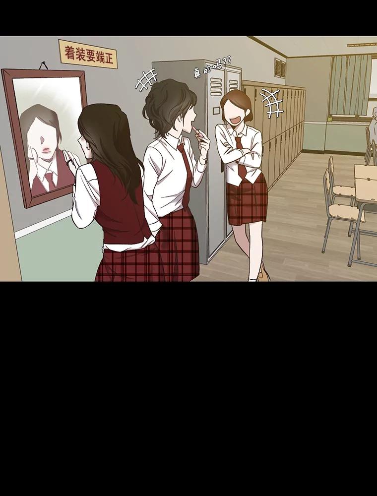 《网络小说出逃记》29.同学聚会 第16页