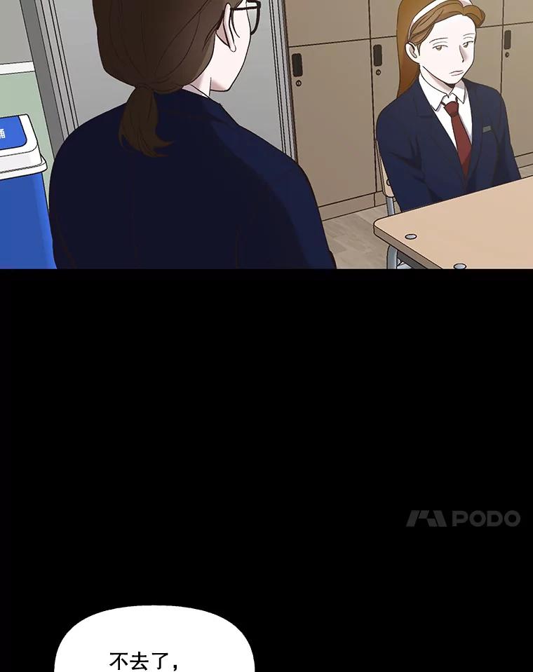 《网络小说出逃记》29.同学聚会 第48页