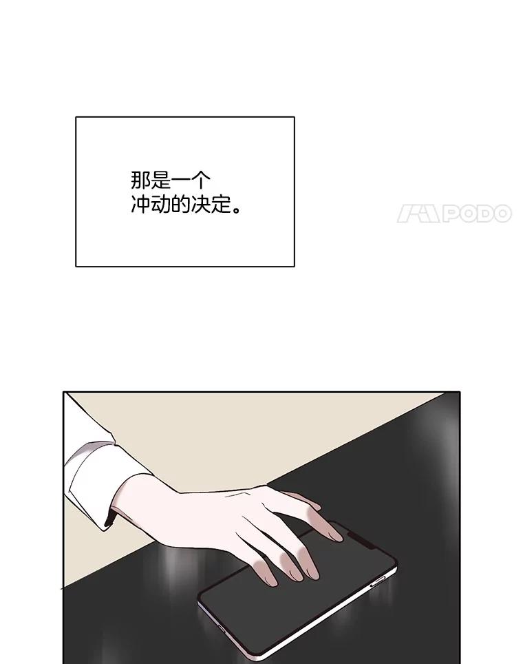 《网络小说出逃记》29.同学聚会 第92页