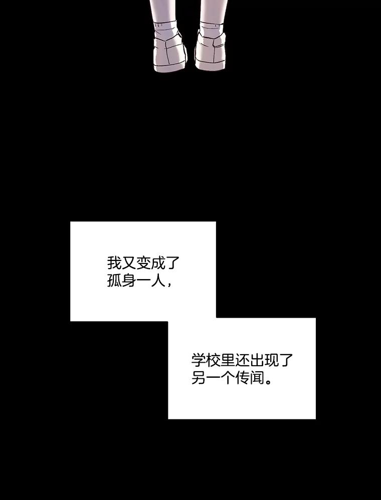 《网络小说出逃记》29.同学聚会 第62页
