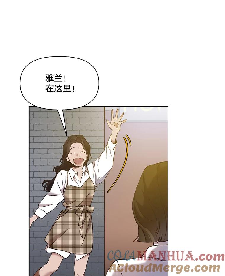 《网络小说出逃记》29.同学聚会 第97页