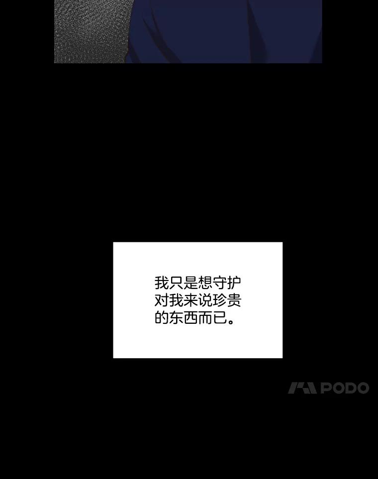 《网络小说出逃记》29.同学聚会 第27页