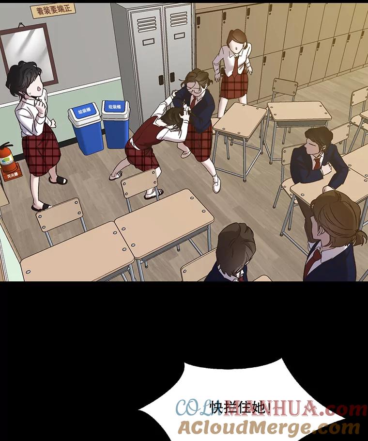 《网络小说出逃记》29.同学聚会 第21页