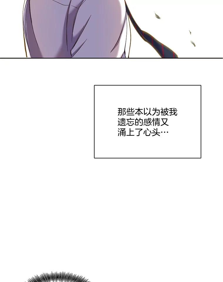 《网络小说出逃记》29.同学聚会 第90页