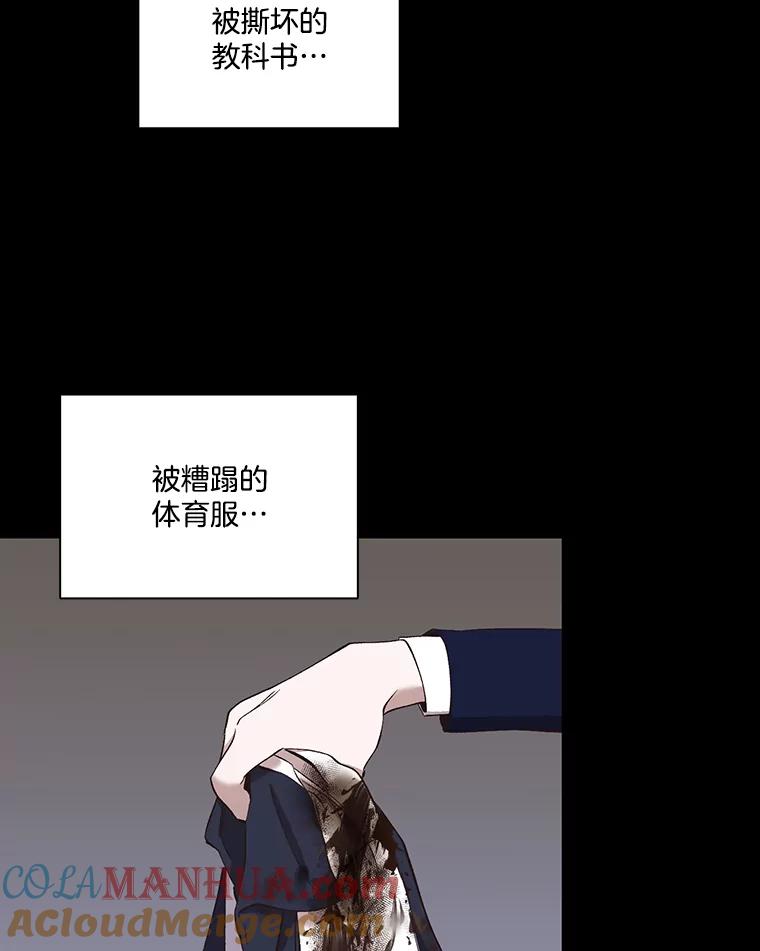 《网络小说出逃记》29.同学聚会 第37页