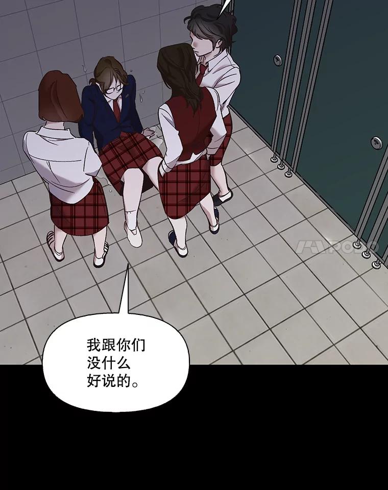 《网络小说出逃记》29.同学聚会 第68页