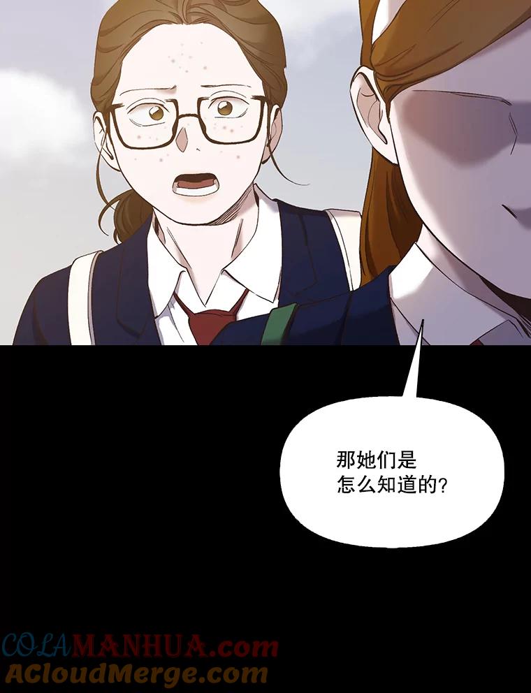 《网络小说出逃记》29.同学聚会 第57页