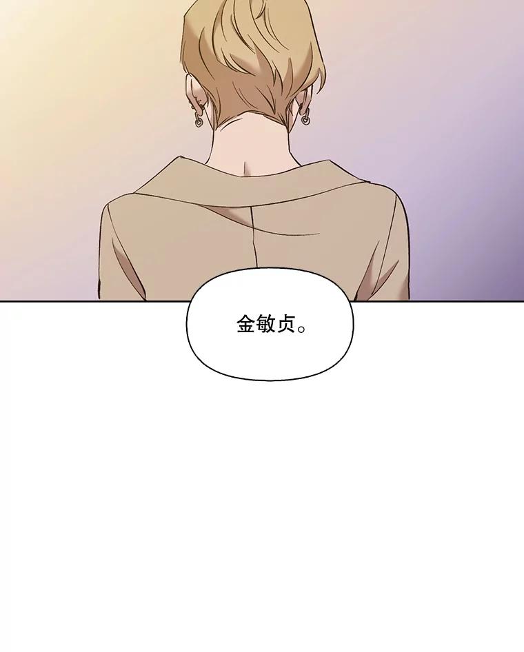 《网络小说出逃记》29.同学聚会 第107页